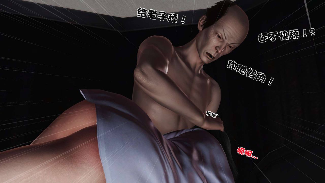 [3D]卖茶叶的妈妈第02章-上