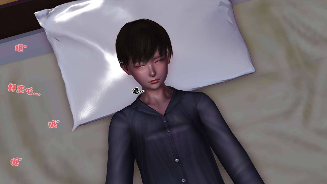 [3D]卖茶叶的妈妈第02章-上