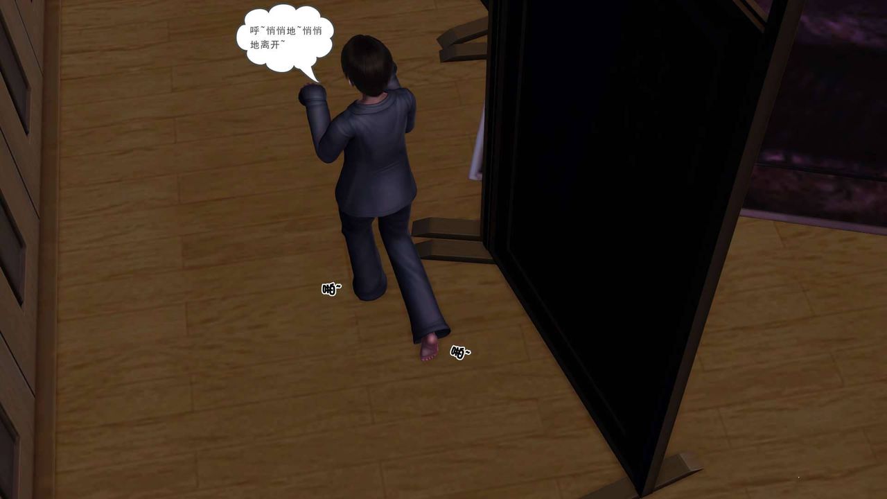 [3D]卖茶叶的妈妈第02章-上