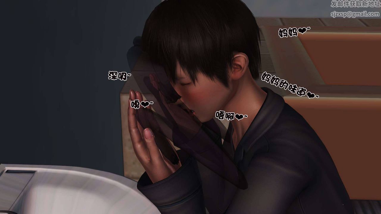 [3D]卖茶叶的妈妈第02章-中