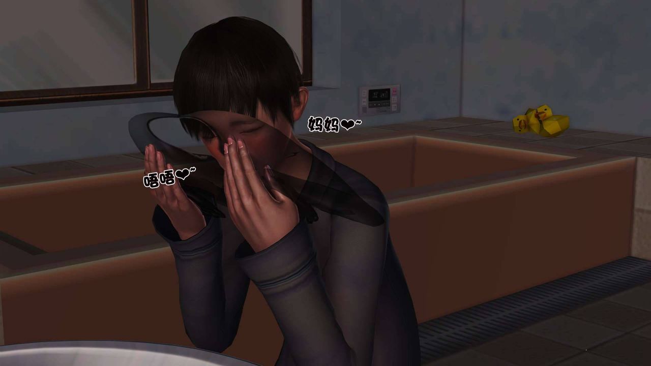 [3D]卖茶叶的妈妈第02章-中