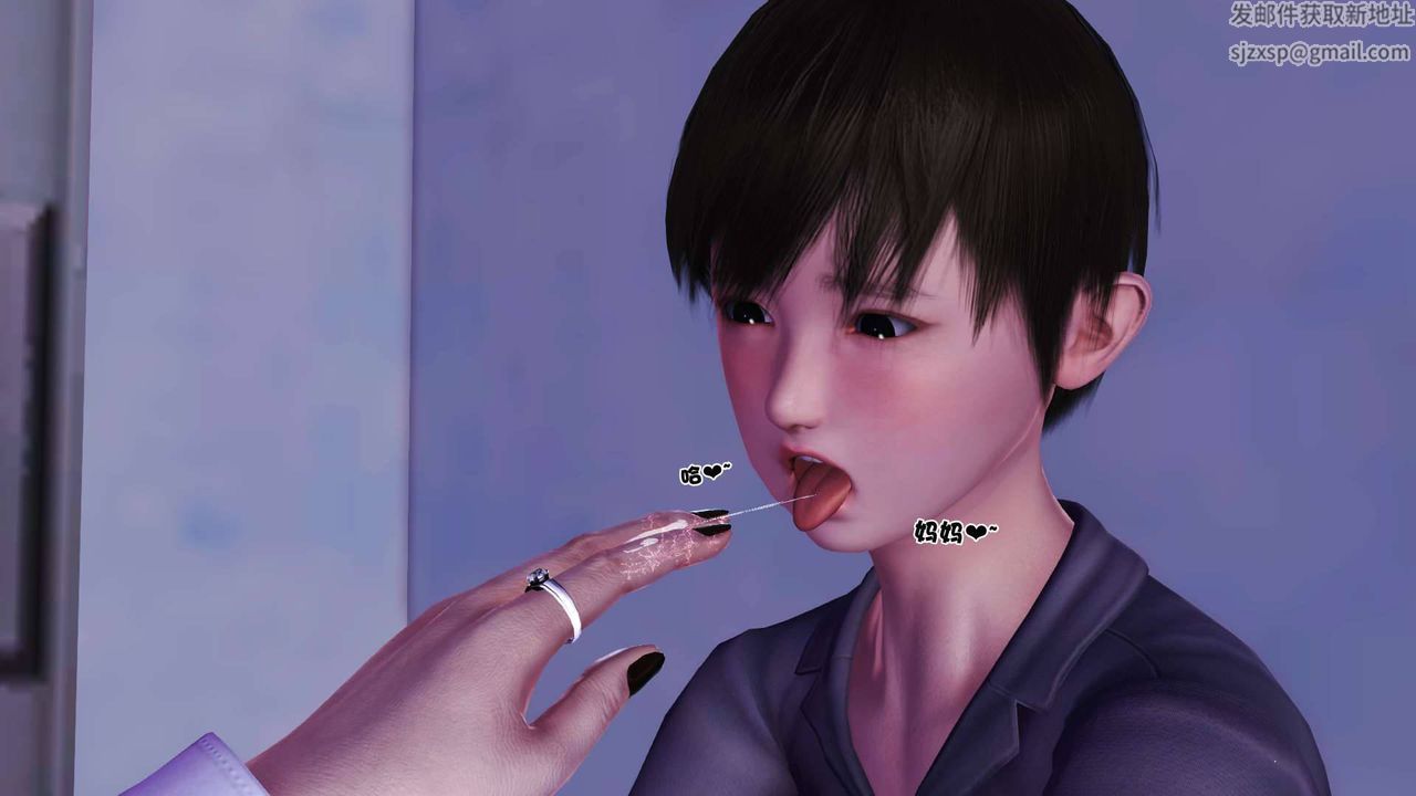 [3D]卖茶叶的妈妈第02章-中