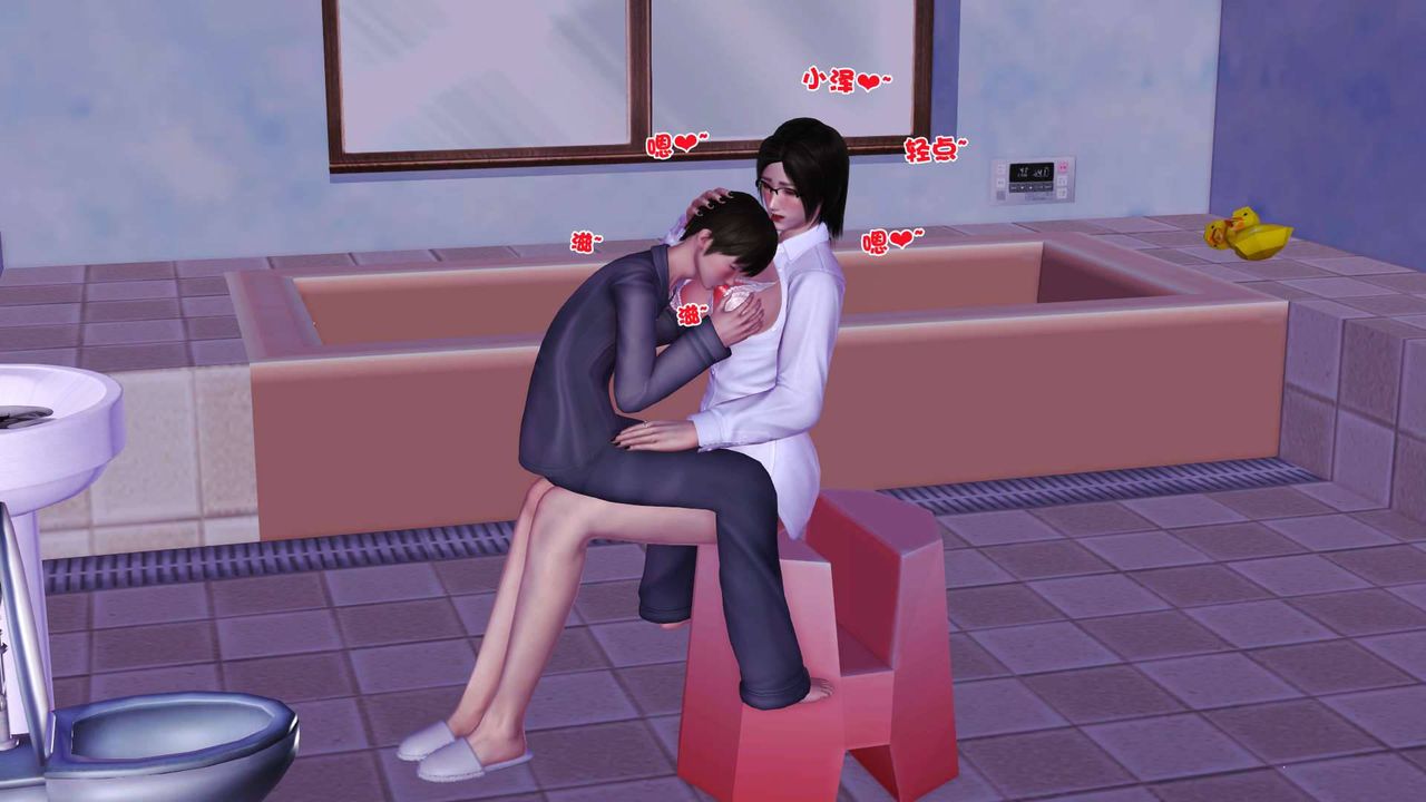 [3D]卖茶叶的妈妈第02章-下