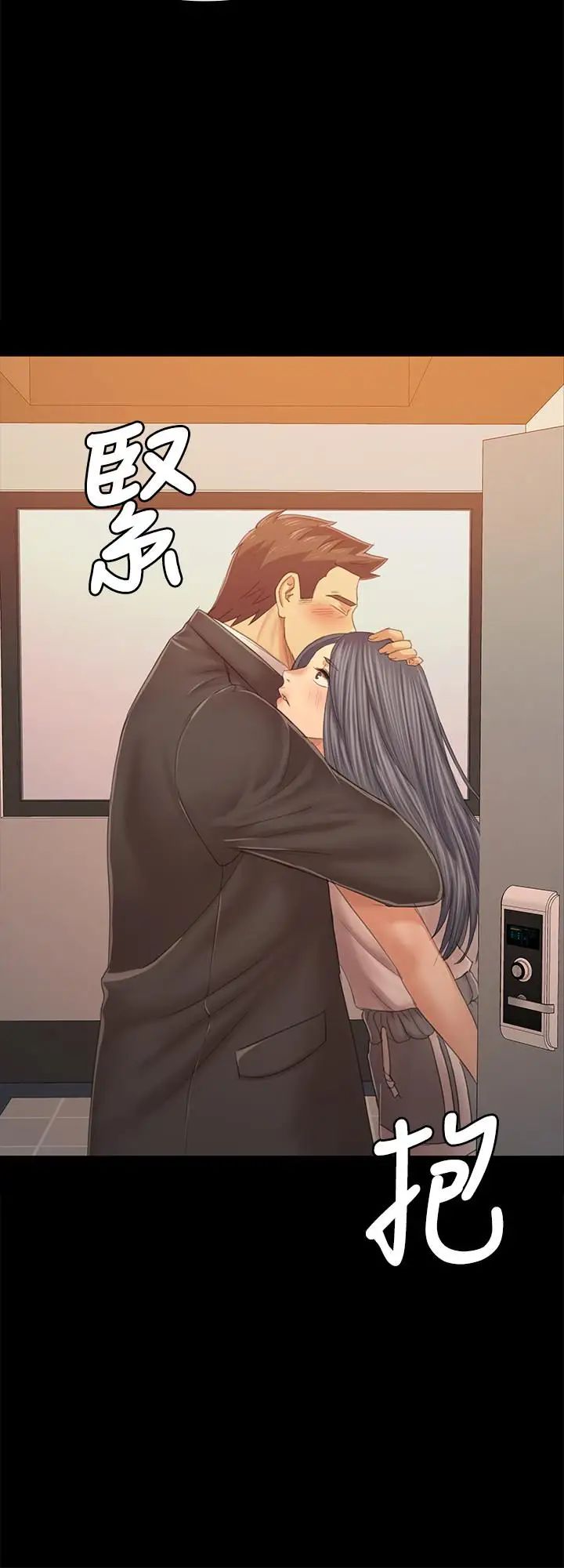 KTV情人第93話-效忠公司的理由