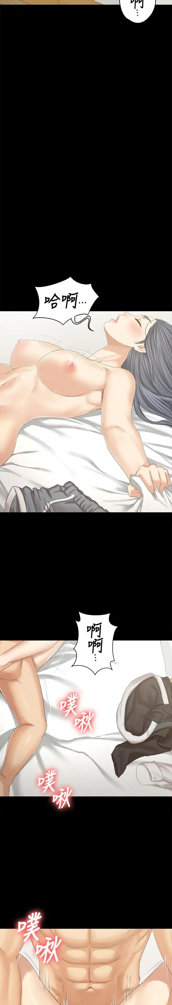 KTV情人第93话-效忠公司的理由