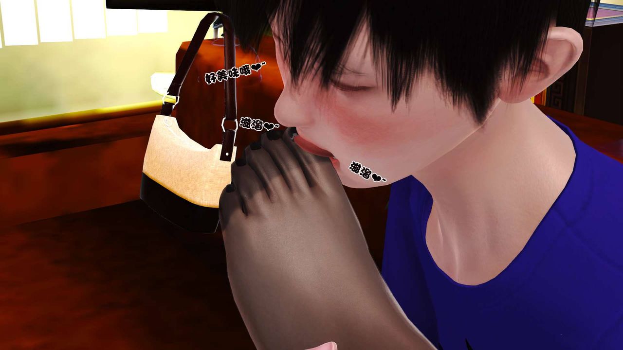 [3D]卖茶叶的妈妈第03章-中