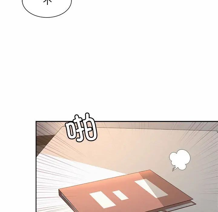 社内恋爱第13话