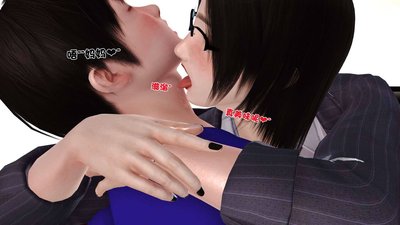 [3D]卖茶叶的妈妈第04章-上