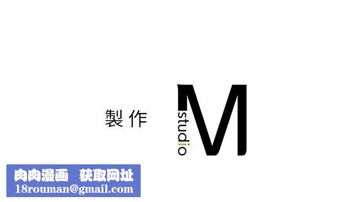 社内恋爱第14话