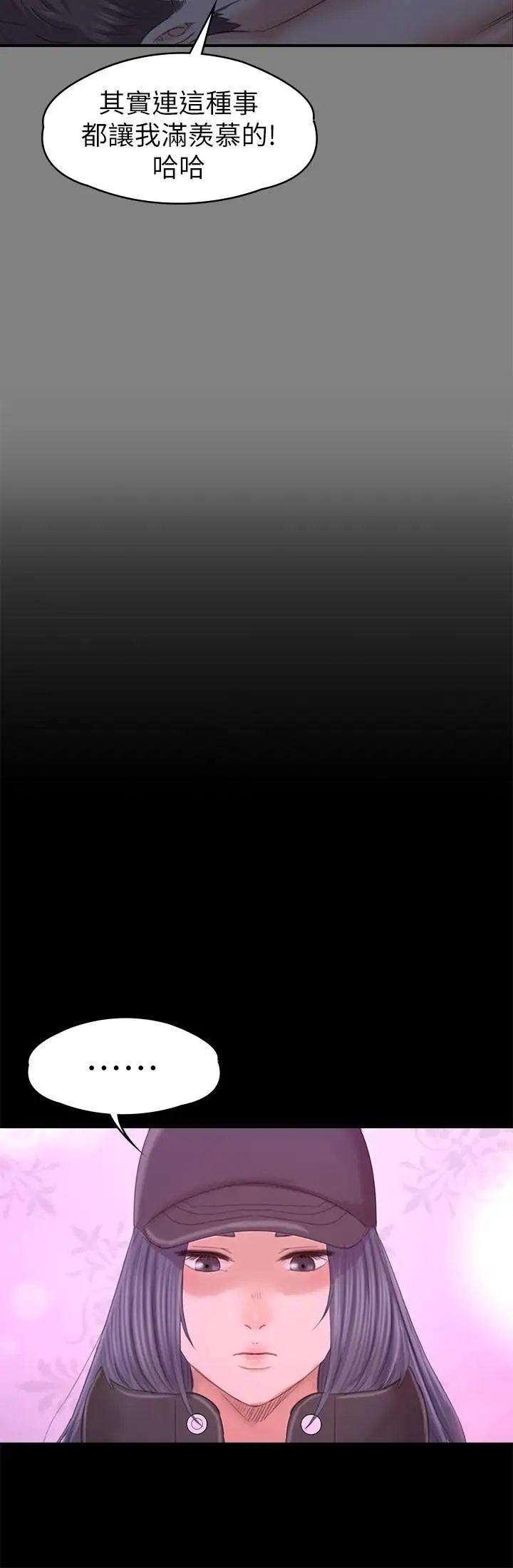 KTV情人第98话-我要杀了你!