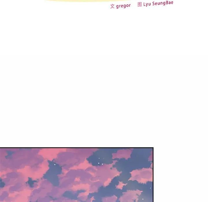 社内恋爱第15話