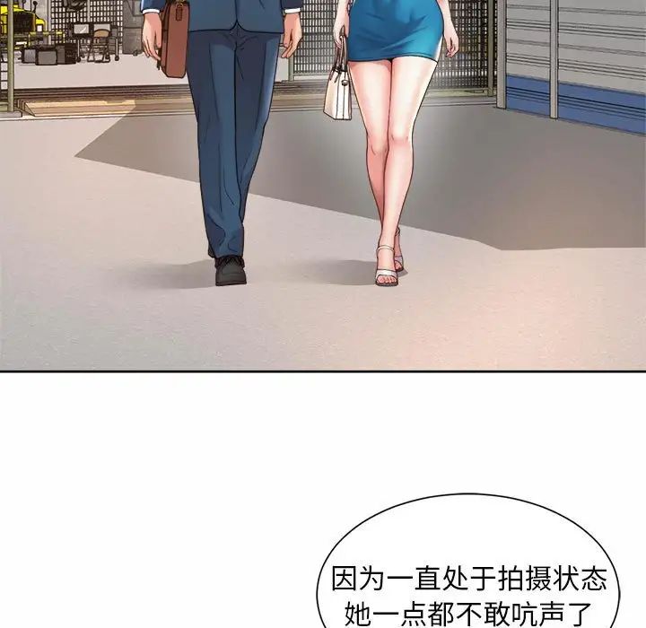 社内恋爱第15話