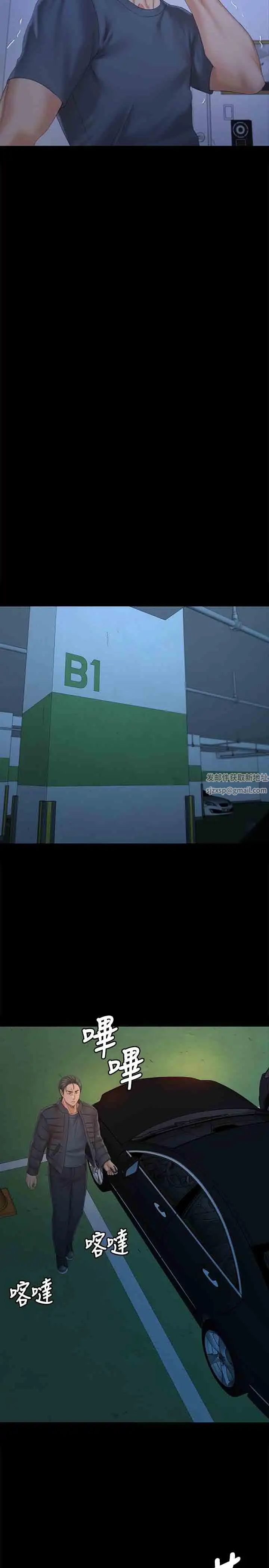 KTV情人第98话-我要杀了你！