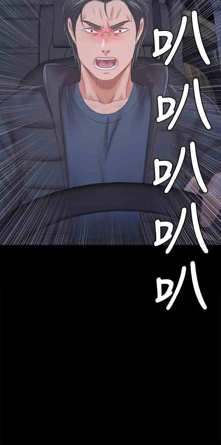 KTV情人第98话-我要杀了你！