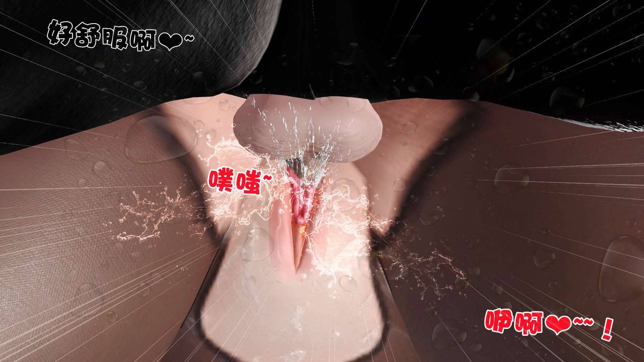 [3D]卖茶叶的妈妈第04章-中