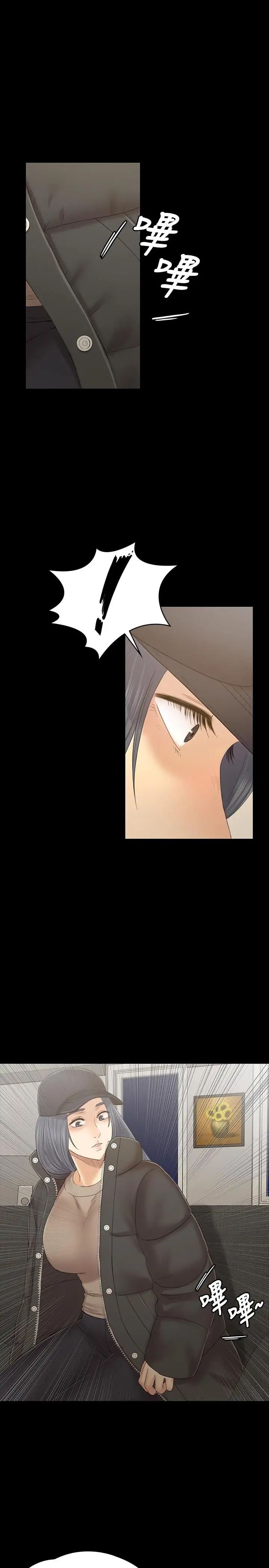 KTV情人第99话-侦测器在副总办公室