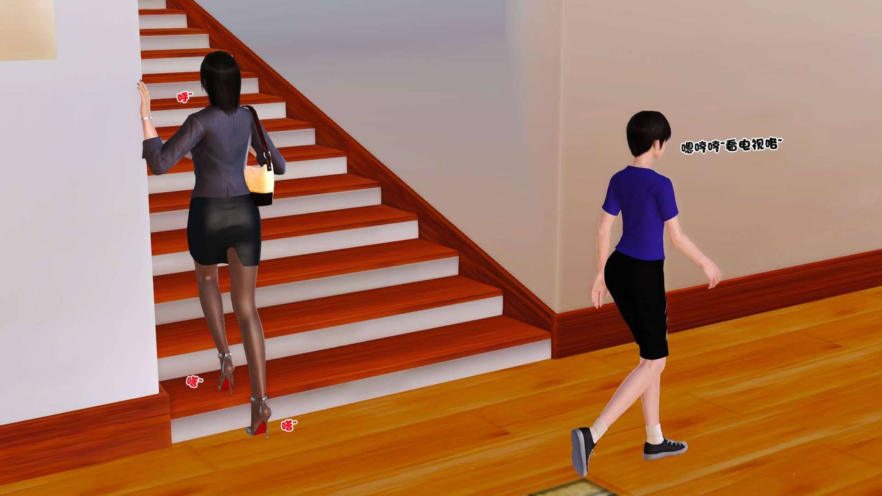 [3D]卖茶叶的妈妈第04章-中