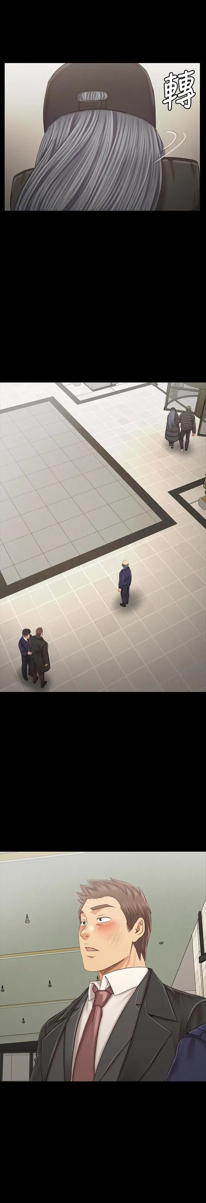 KTV情人第99话-侦测器在副总办公室