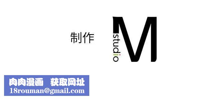 社内恋爱第15話