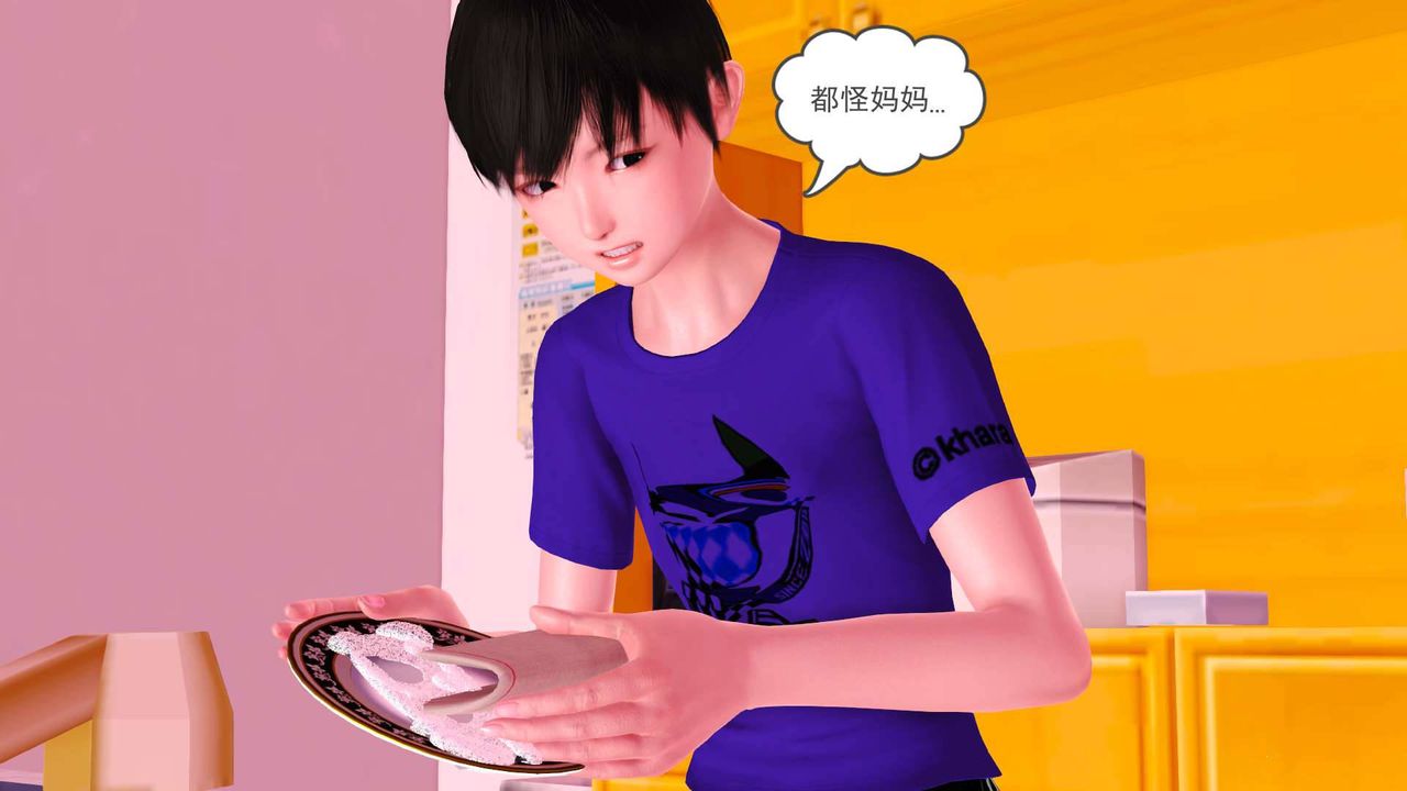 [3D]卖茶叶的妈妈第04章-中