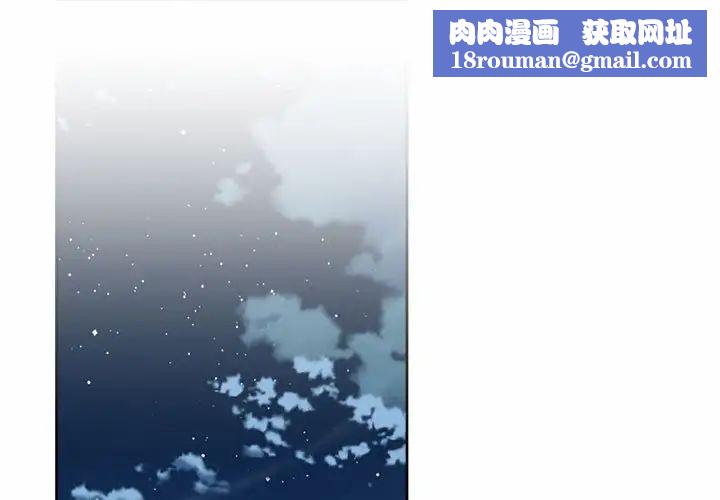 社内恋爱第16话