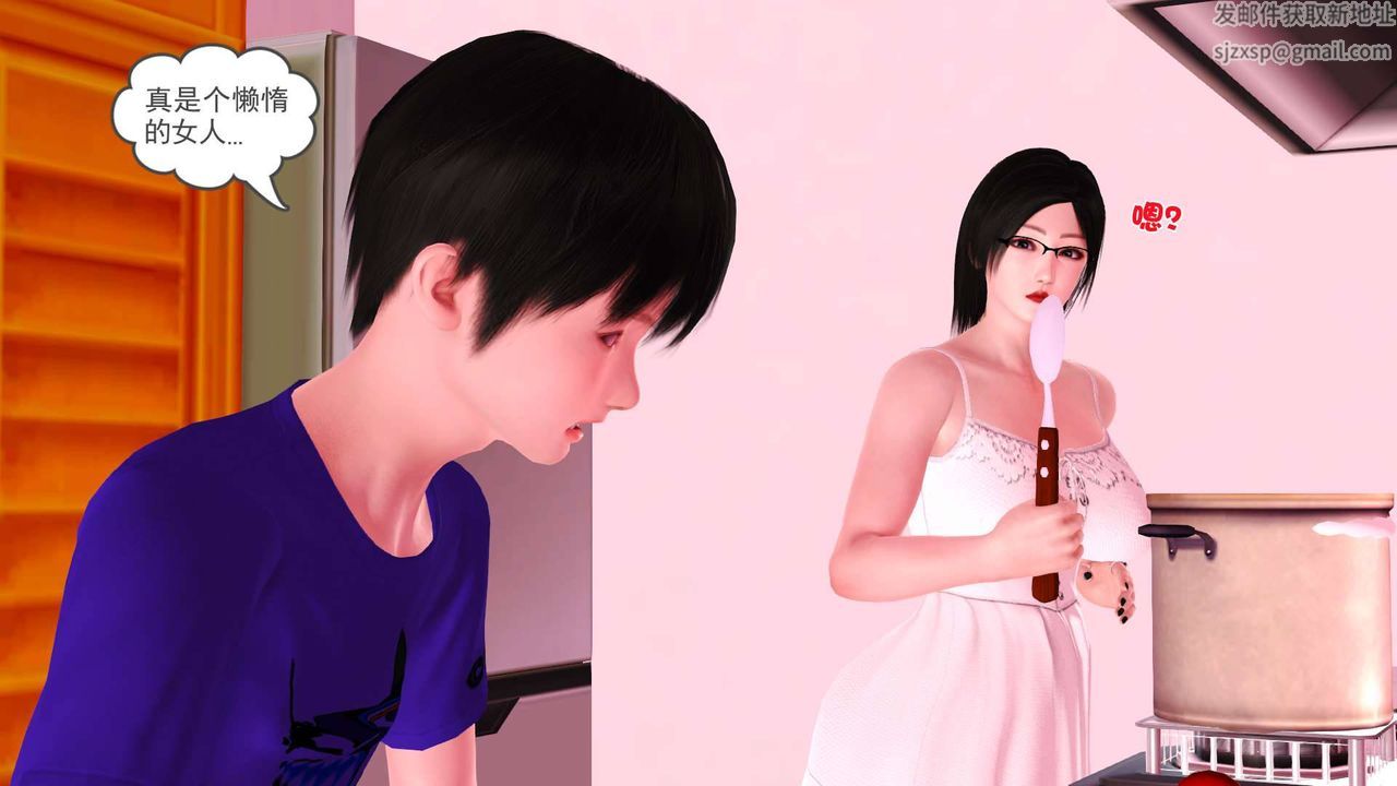 [3D]卖茶叶的妈妈第04章-中