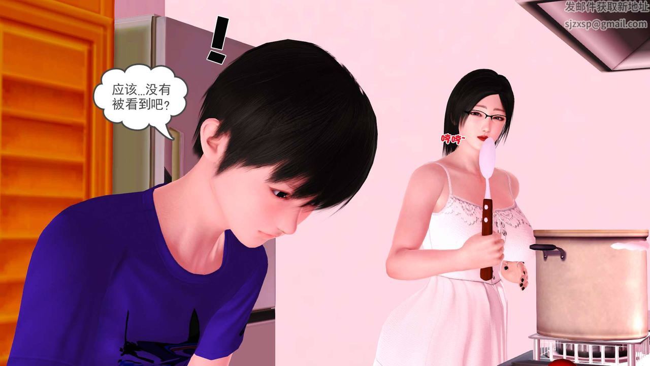 [3D]卖茶叶的妈妈第04章-中