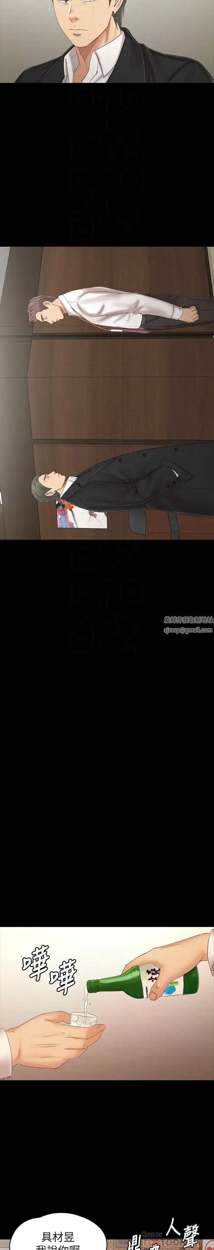 KTV情人第100话-找到针孔摄像机了