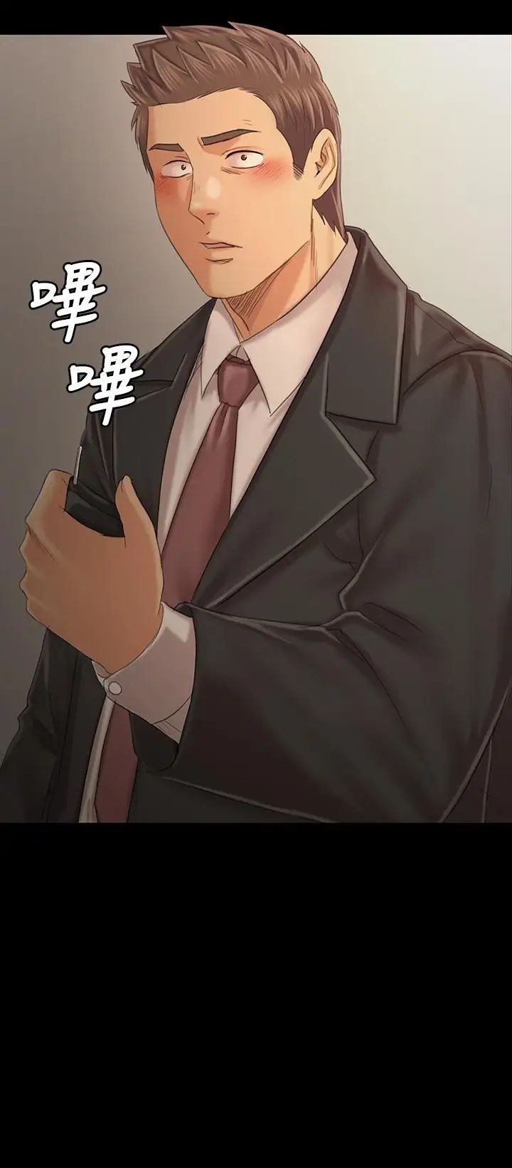 KTV情人第101话-吹哨人