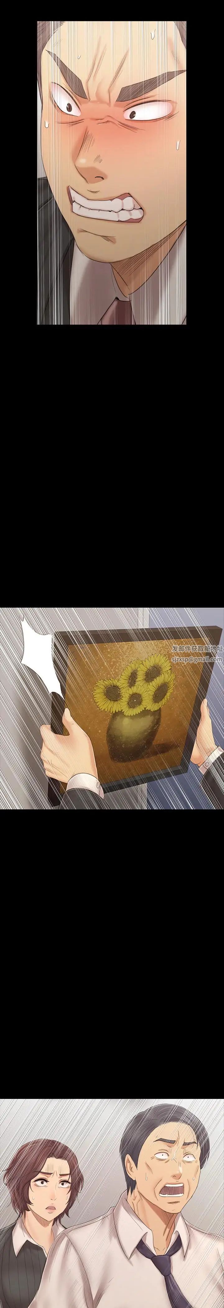 KTV情人第101话-吹哨人