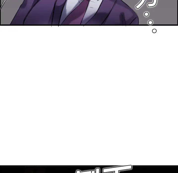 炼狱鬼岛第7话
