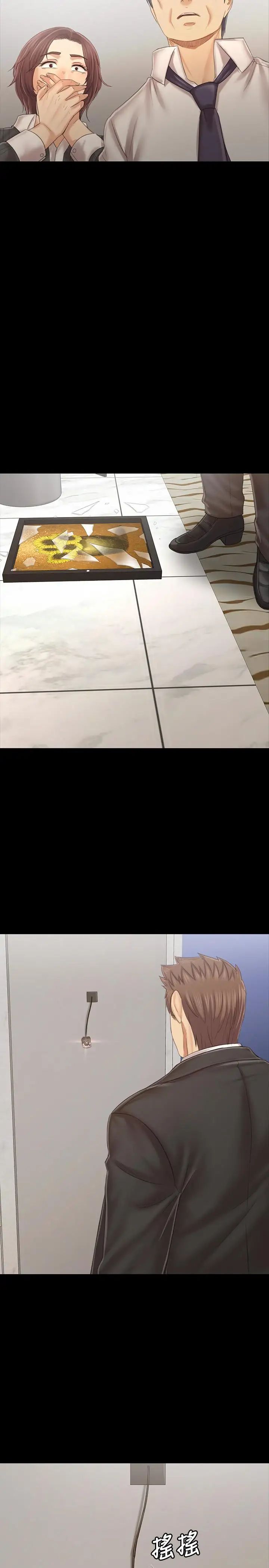 KTV情人第101話-吹哨人