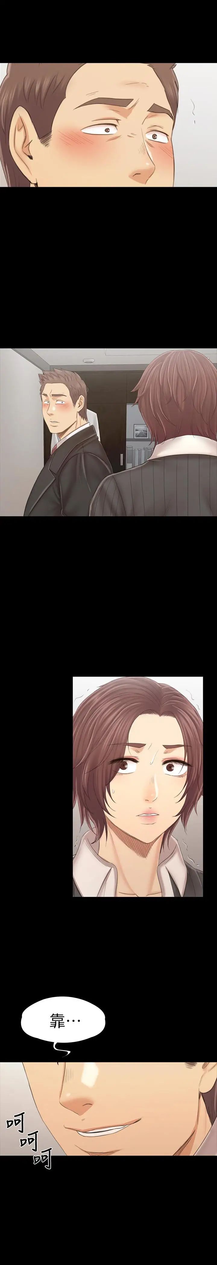 KTV情人第101话-吹哨人