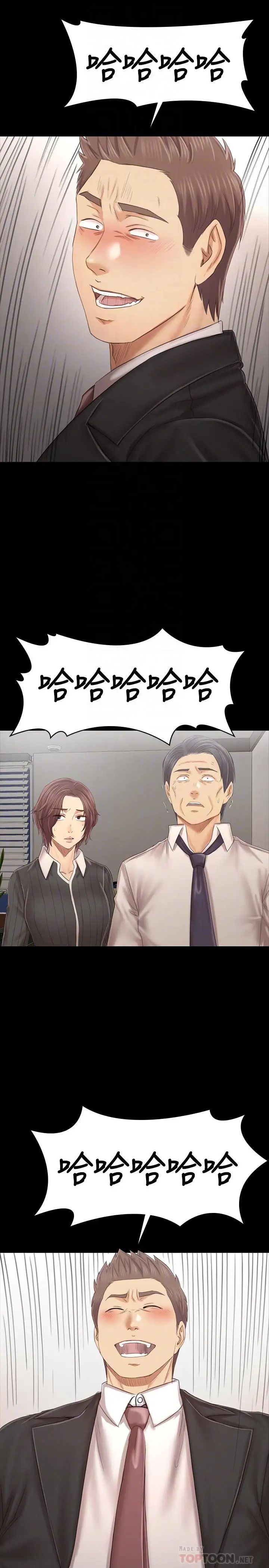 KTV情人第101话-吹哨人