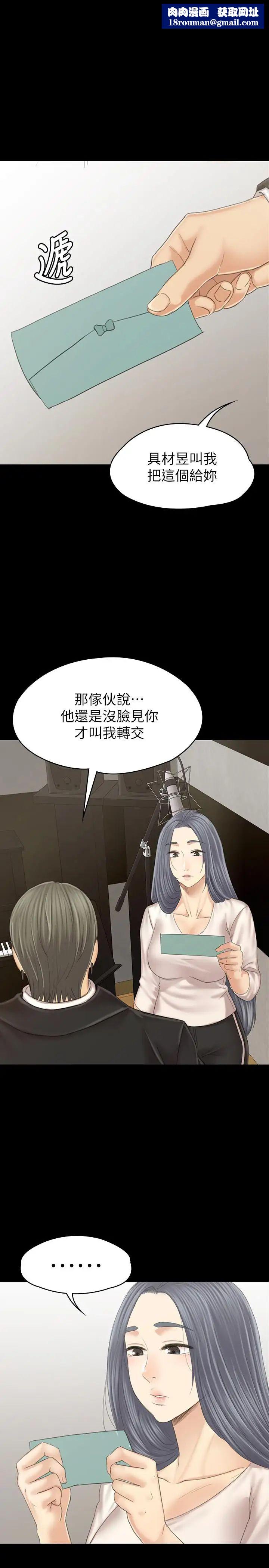 KTV情人最终话-最后的云霄飞车