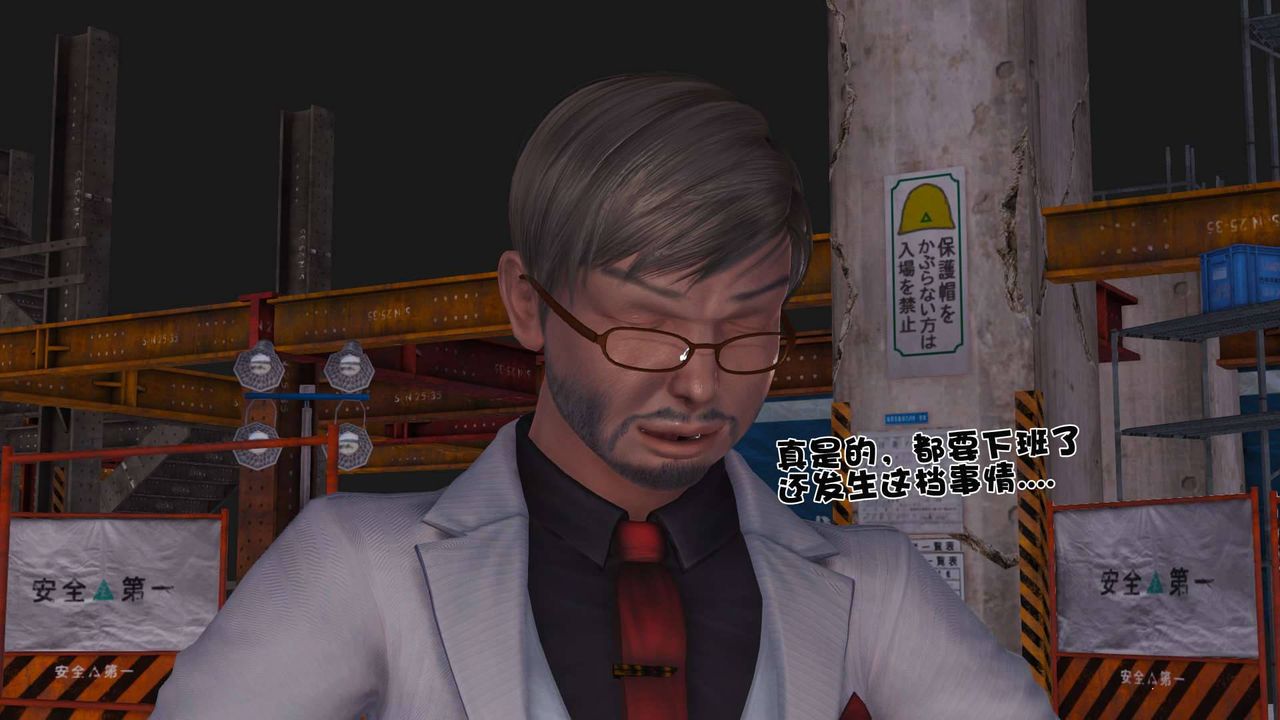 [3D]卖茶叶的妈妈第05章-上