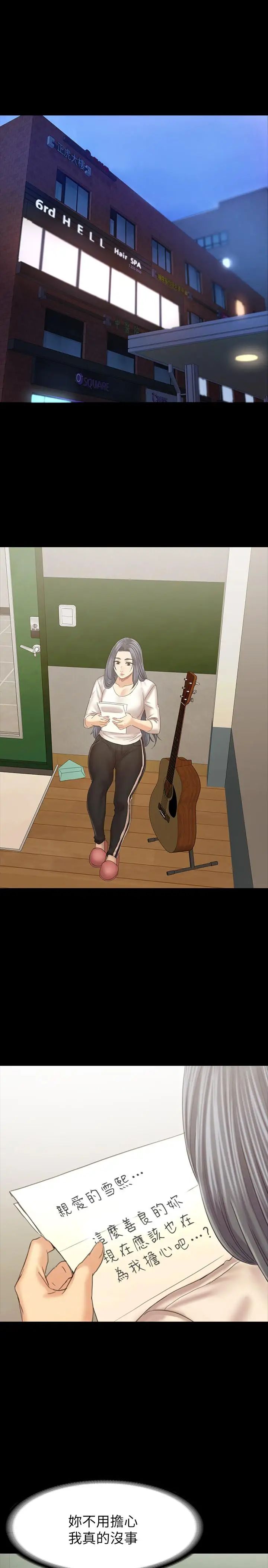 KTV情人最終話-最後的雲霄飛車