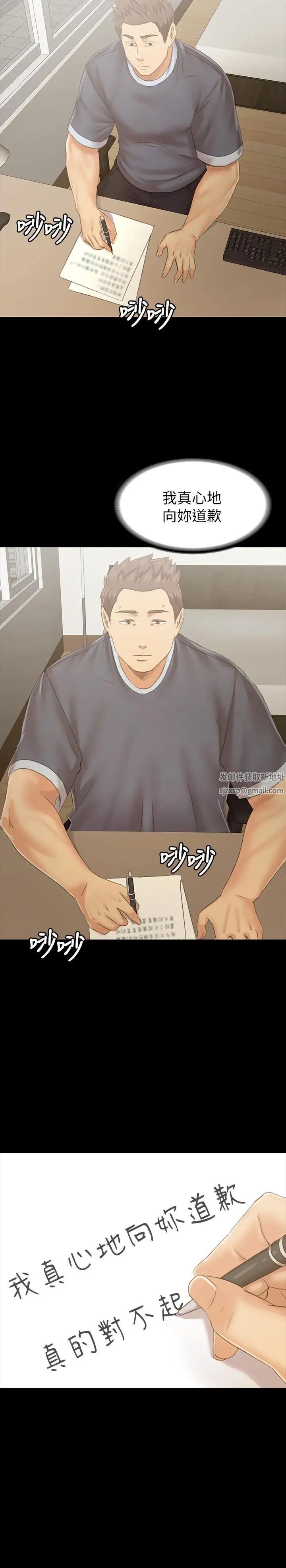 KTV情人最终话-最后的云霄飞车