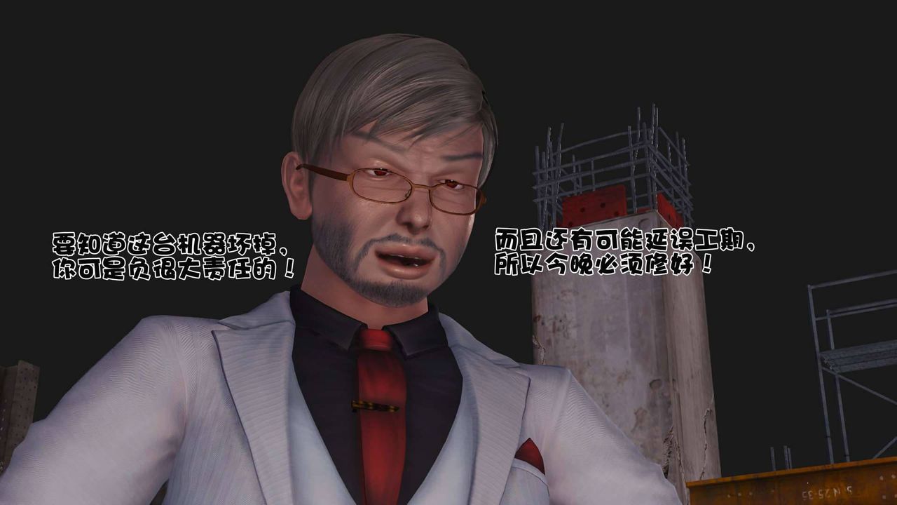 [3D]賣茶葉的媽媽第05章-上