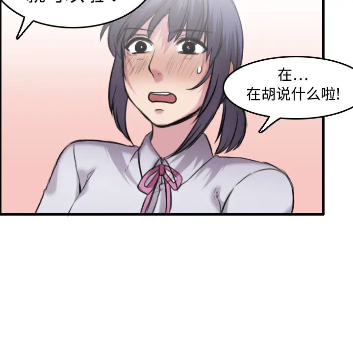 炼狱鬼岛第7话
