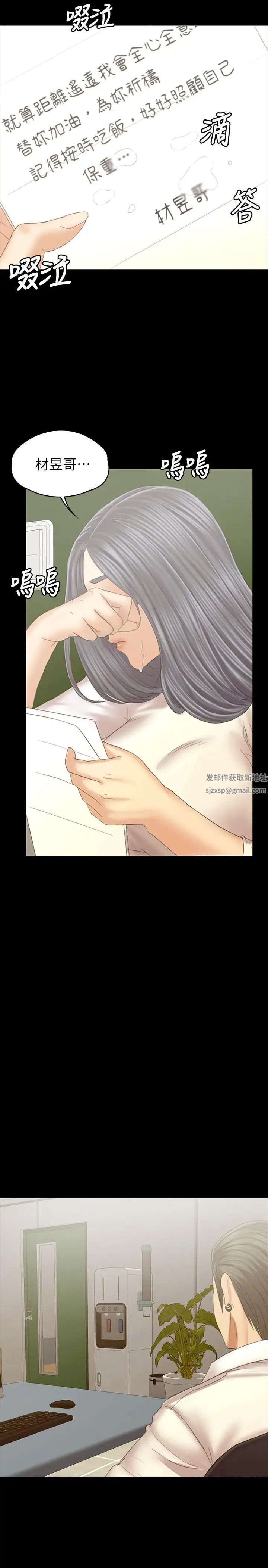 KTV情人最終話-最後的雲霄飛車