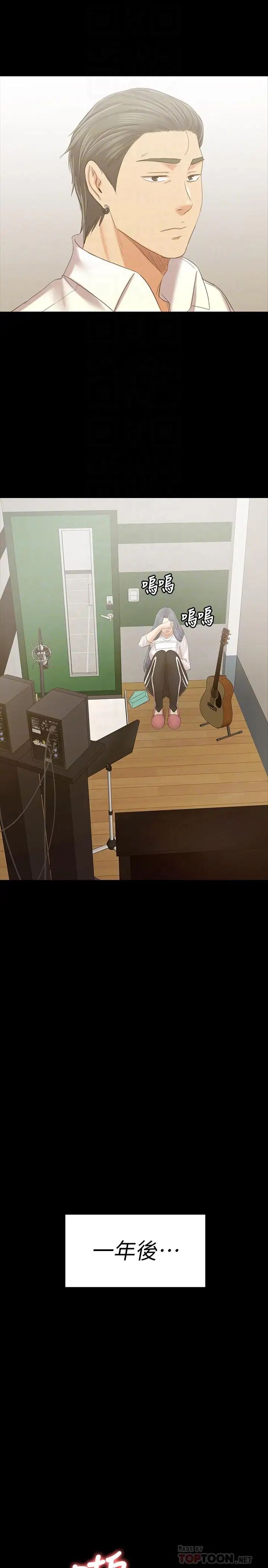 KTV情人最終話-最後的雲霄飛車