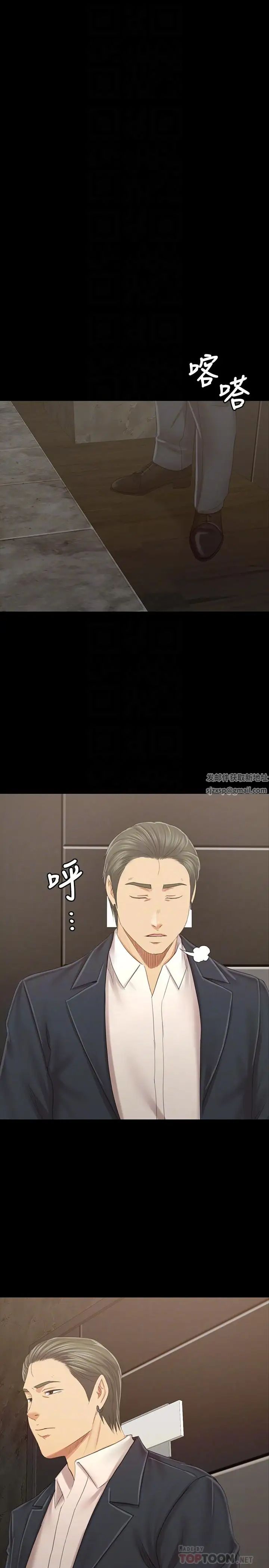 KTV情人最终话-最后的云霄飞车