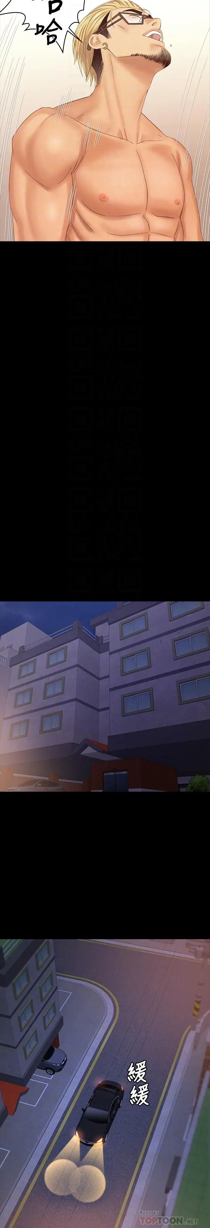 KTV情人最終話-最後的雲霄飛車