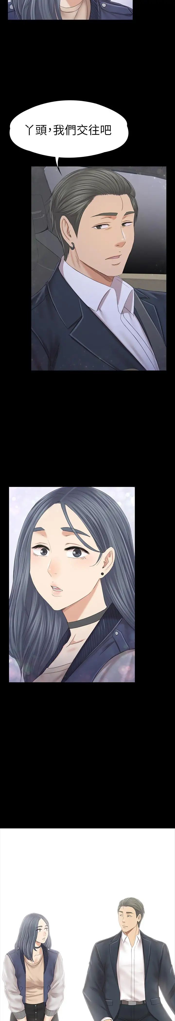 KTV情人最終話-最後的雲霄飛車