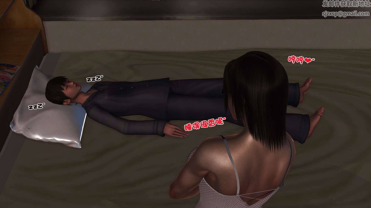 [3D]卖茶叶的妈妈第05章-上