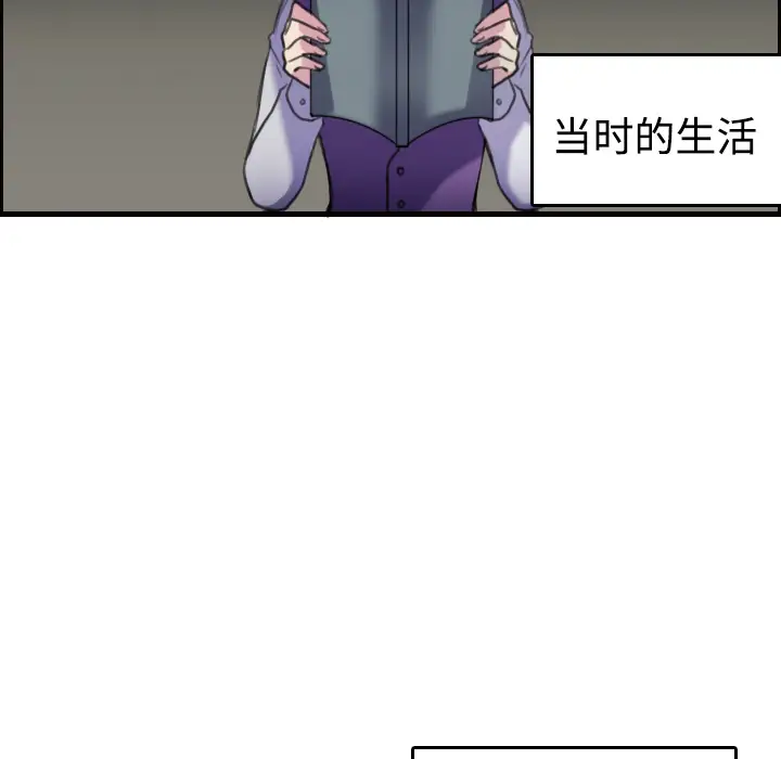 炼狱鬼岛第7话