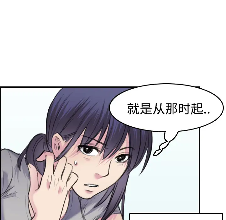 炼狱鬼岛第7话