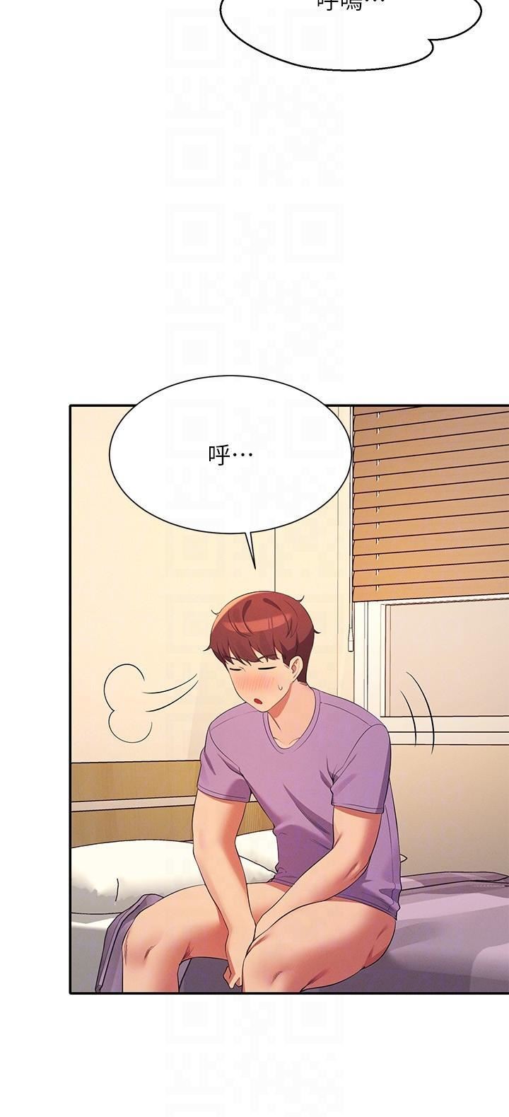 谁说理组没正妹?第98话-尽情抽插我…♥