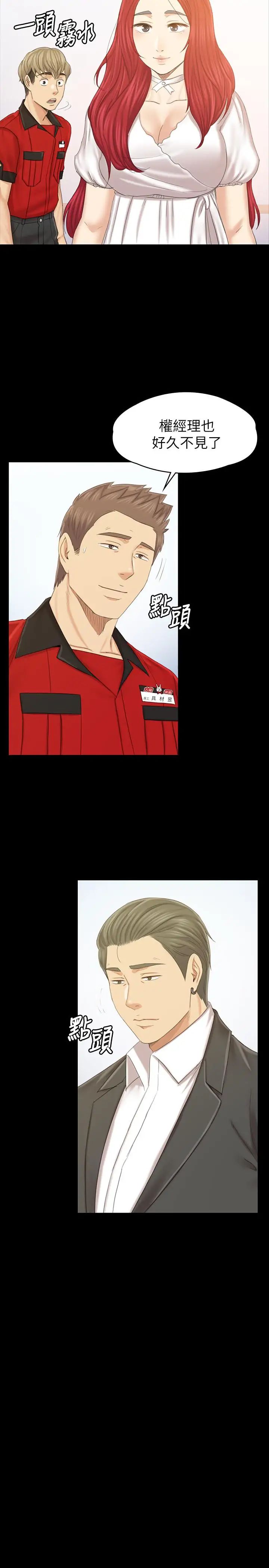 KTV情人最終話-最後的雲霄飛車